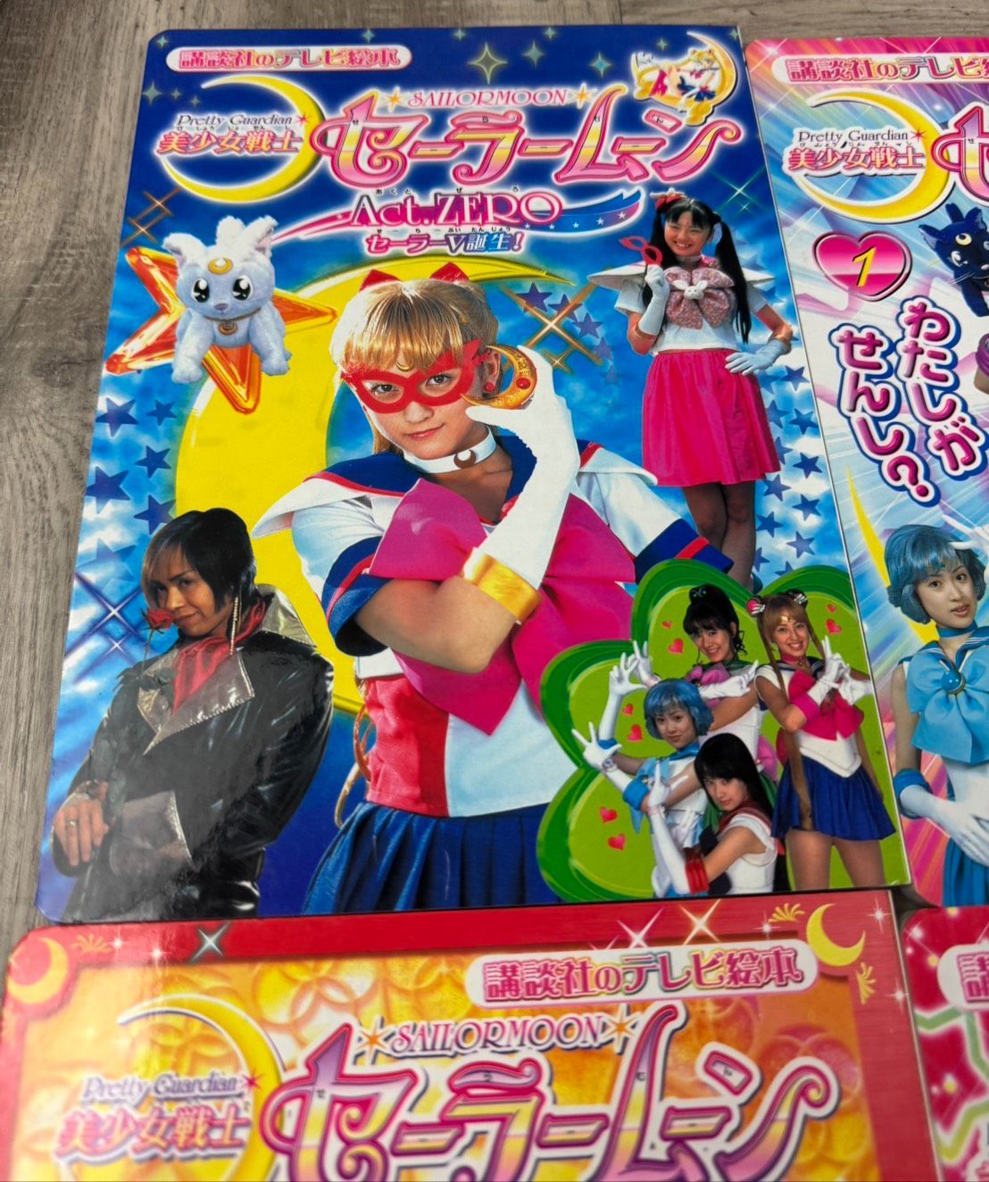 美少女戦士セーラームーン 講談社のテレビ絵本 7冊セット - メルカリ