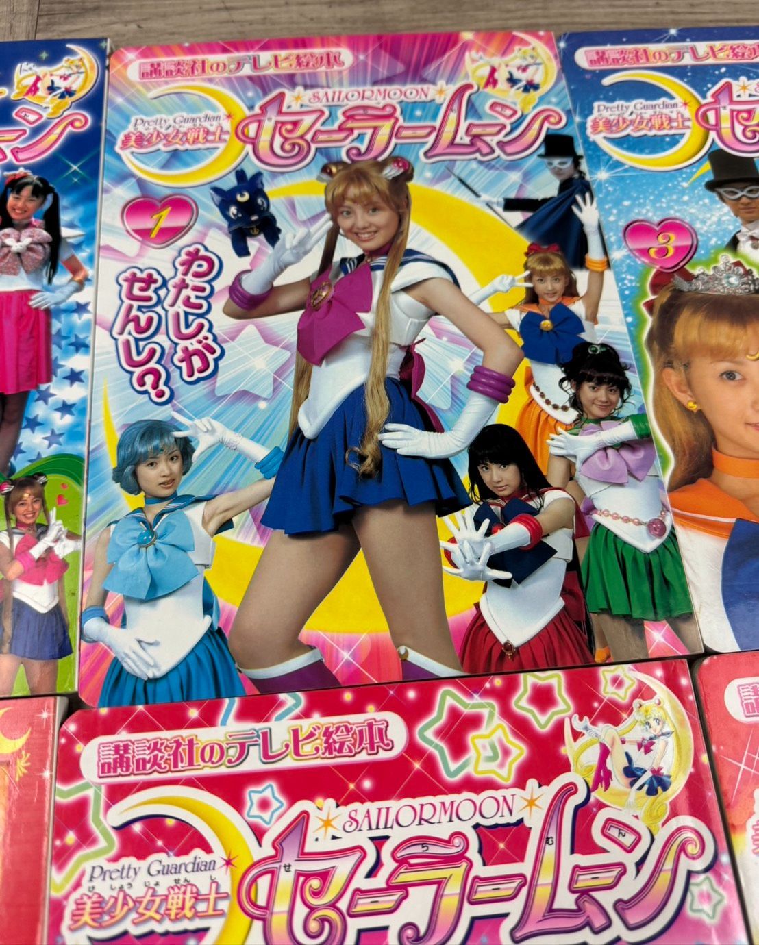 美少女戦士セーラームーン　実写版　講談社のテレビ絵本　１ 美少女戦士セーラームーン 実写版 講談社のテレビ絵本 1 美少女戦士