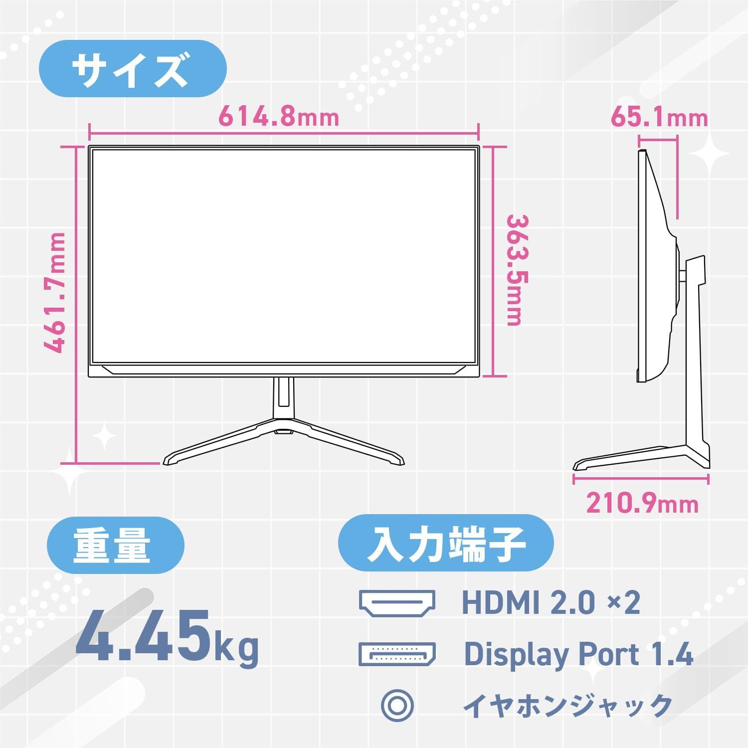 ディスプレイ・モニター Pixio ピクシオ PX278 WAVE White ゲーミング
