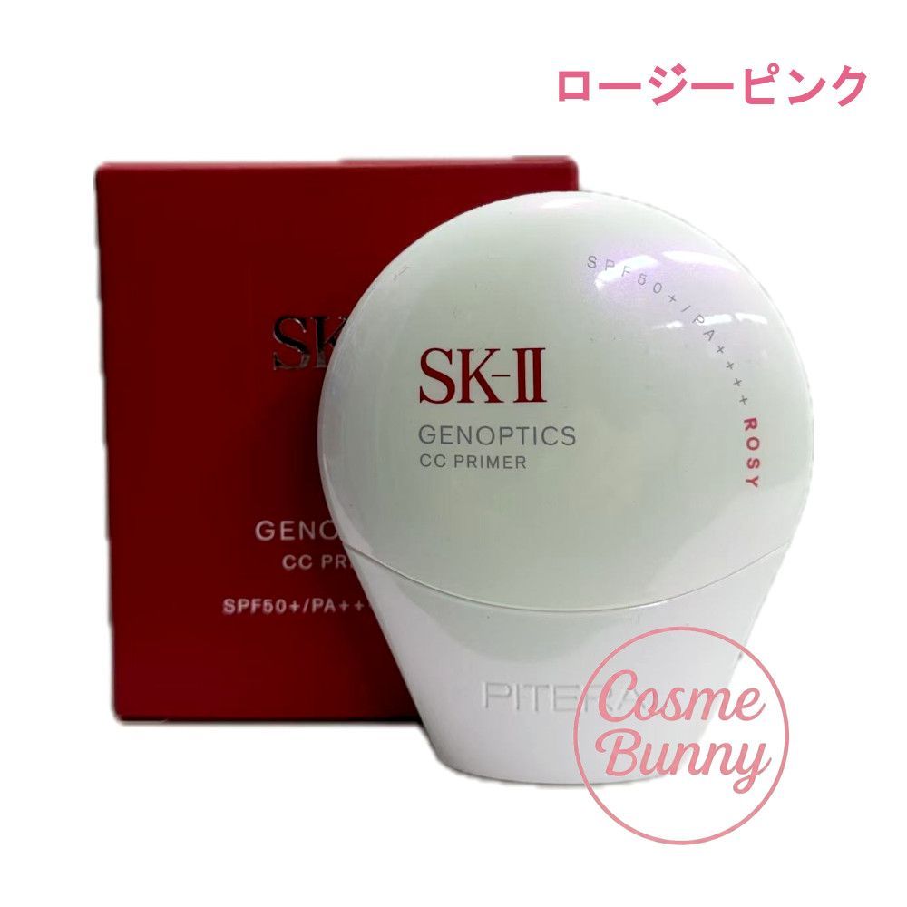 国内正規品・2025年製造・新発売】SK-II SK2 ジェノプティクス CC