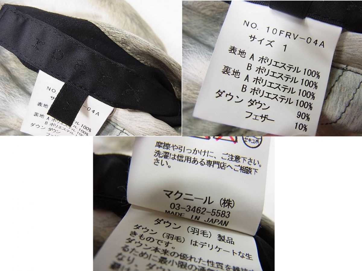 美品☆roar ロアー リバーシブル ダウンベスト リアルファー柄