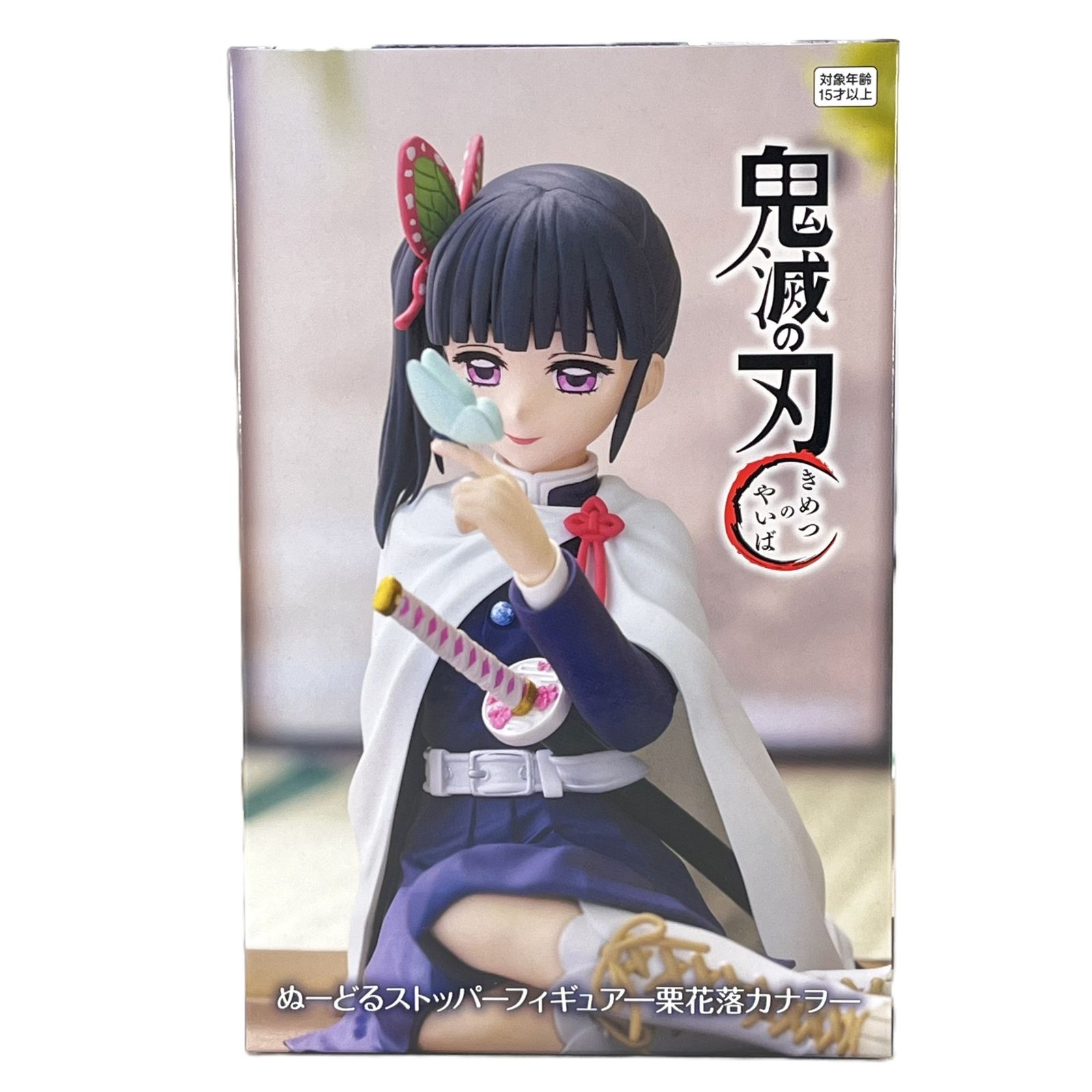栗花落カナヲ ぬーどるストッパーフィギュア 「鬼滅の刃」 中古未開封