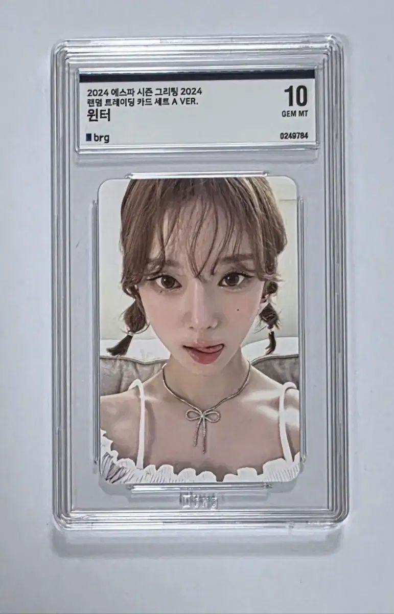 シーグリ2024　ウィンター　WINTER　aespa　エスパ　トレカ aespa（エスパ） ウィンター 2024 シーグリ シーズングリーティング