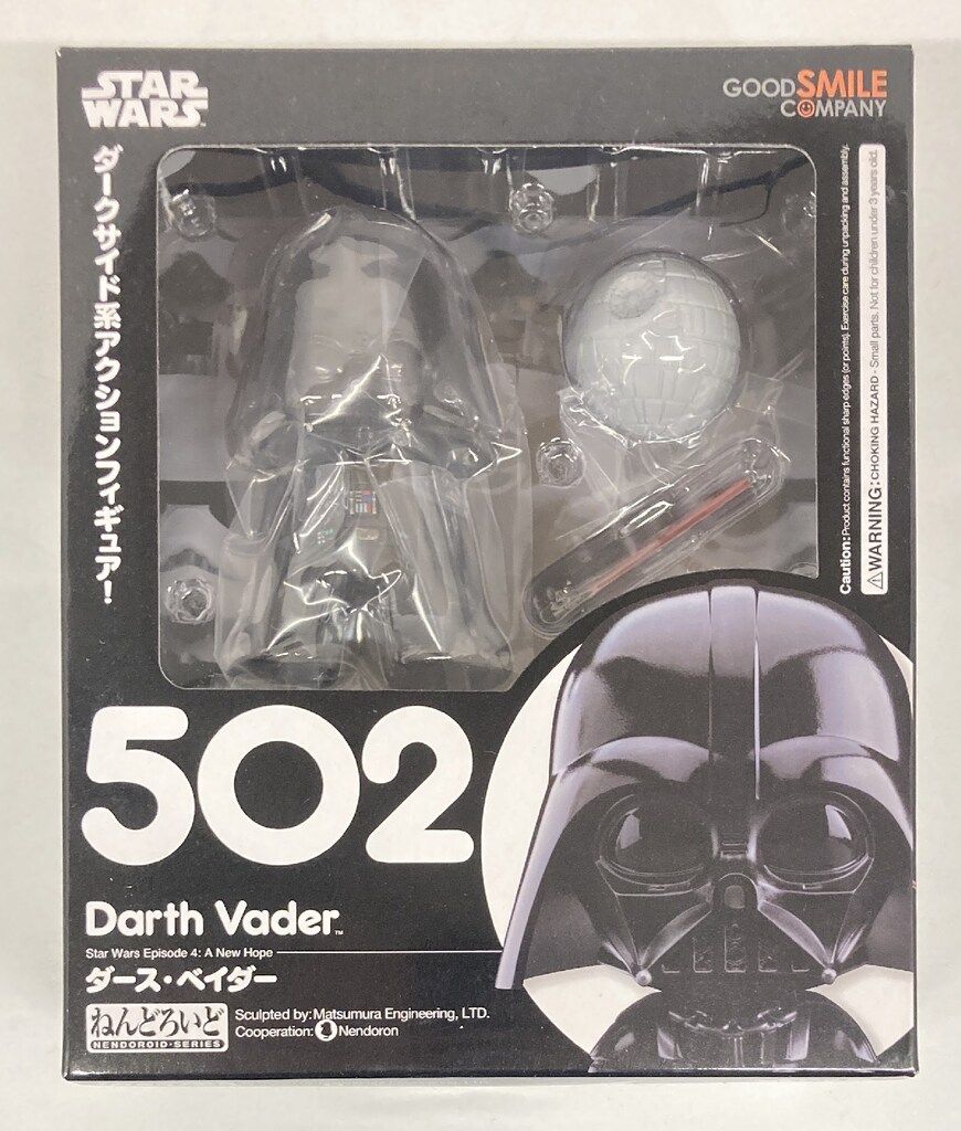 【未開封】ねんどろいど　ダース・ベイダー グッドスマイルカンパニー ねんどろいど 「ダースベイダー」 - メルカリ