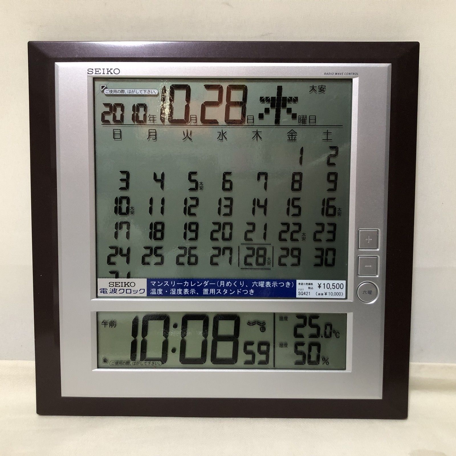 H477　未使用　SEIKO　セイコー　電波クロック　カレンダー　温度　湿度　デジタル　置時計　掛時計　SQ421 H477 未使用 SEIKO セイコー 電波クロック カレンダー 温度 湿度