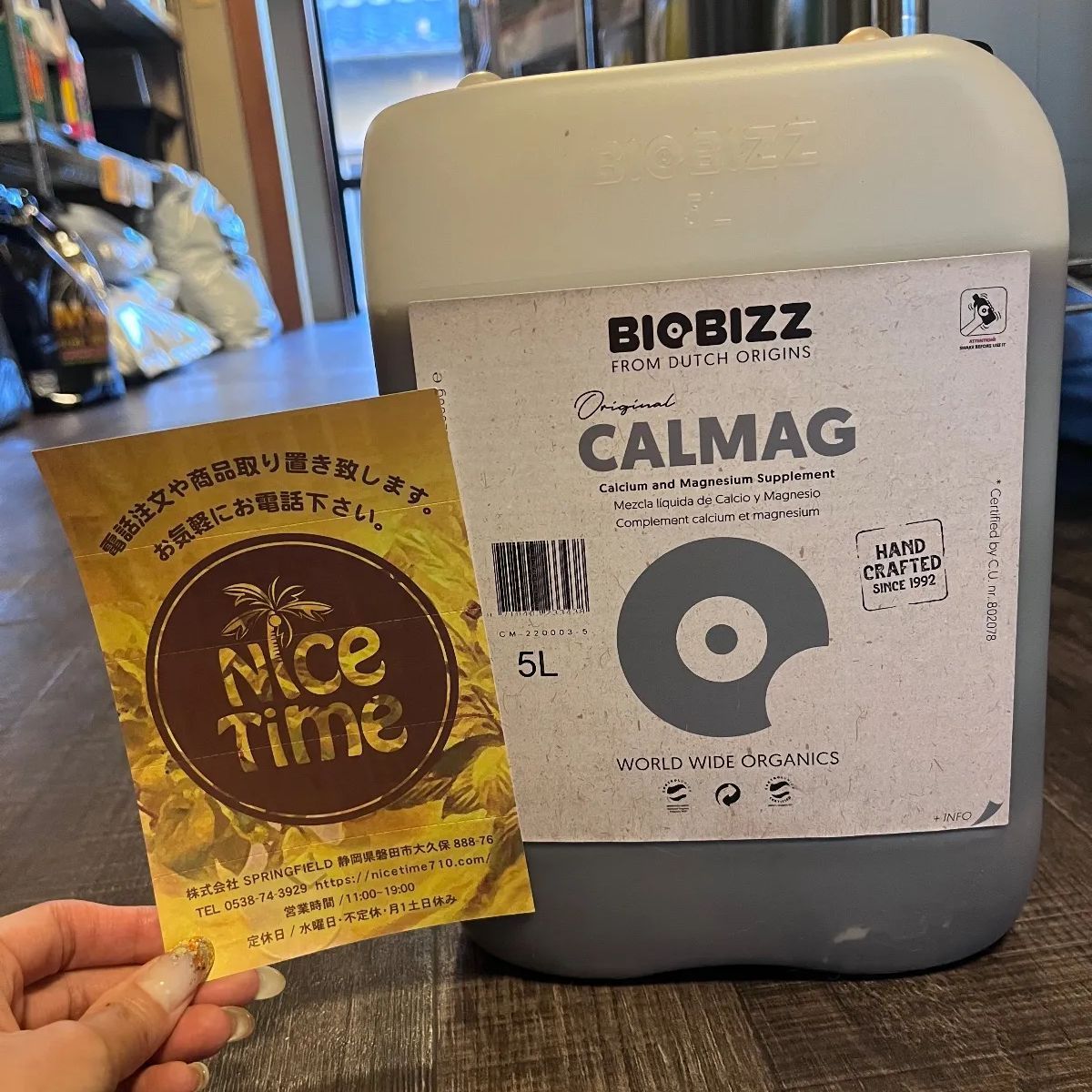 Biobizz Calmag バイオビズ カルマグ オーガニック補助剤　５L　液体肥料 19,944円