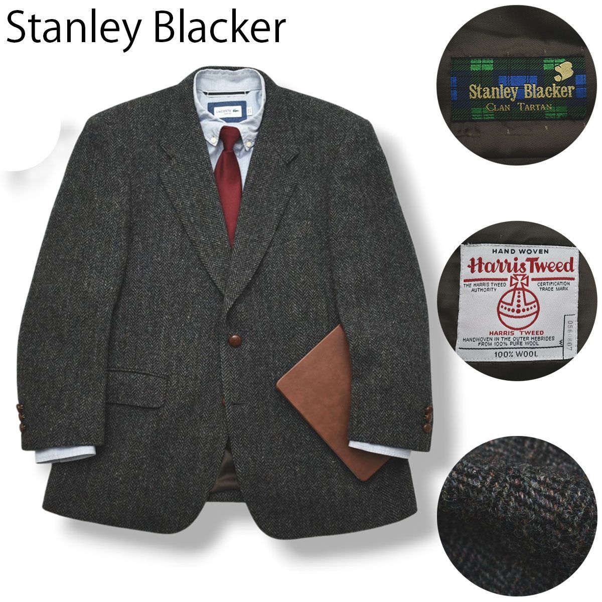90sヴィンテージ スタンリーブラッカーStanley Blacker ハリスツイード