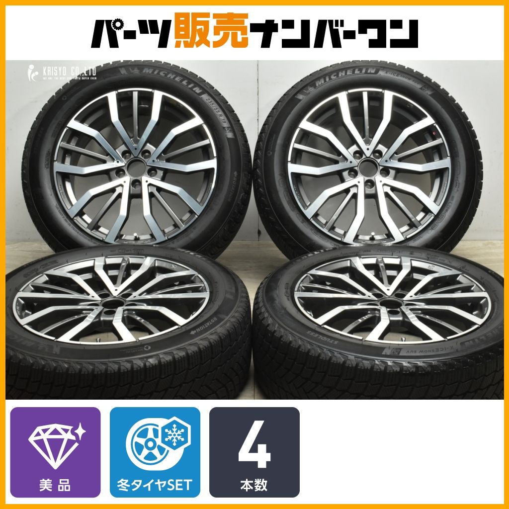 ボルボＸＣ６０ RMP 19インチホイール＆ミシュランスタッドレス 美品】MSW49 19in 8J +45 PCD108 ミシュラン X-ICE SNOW SUV 235/55R19
