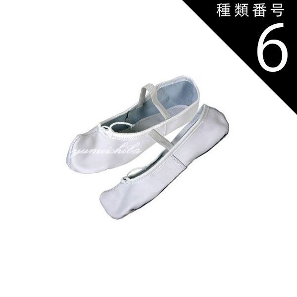 種類6：18.5cm 子供用韓国舞踊靴(ムヨンシン)■kodomobuyoukutsu-1-s