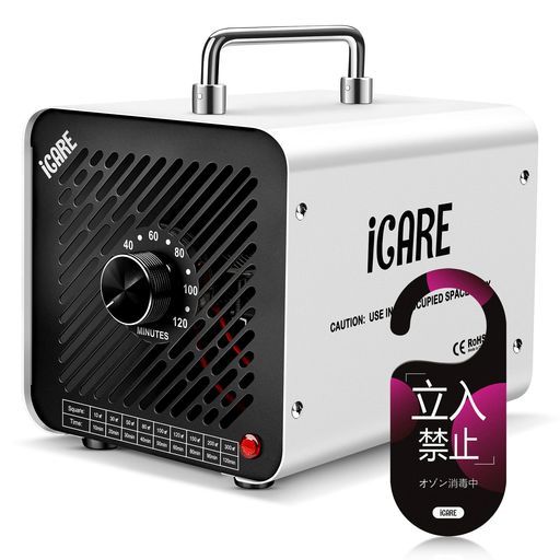 オゾン発生器【PSE認証済】30000mg/h業務用オゾン脱臭機家庭用空気清浄