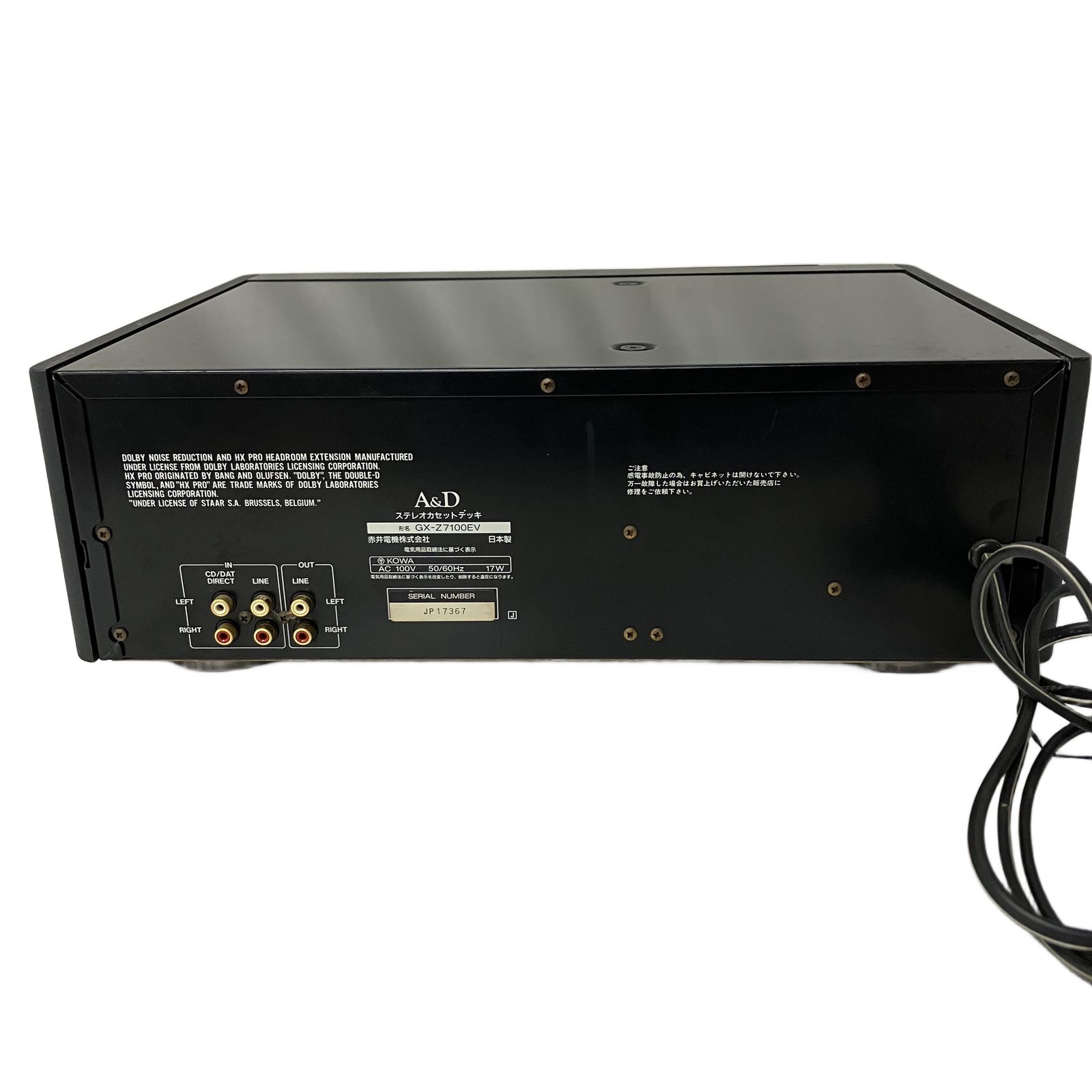 A&D ステレオカセットデッキ GX-Z7100EV 作動品 赤井電機 カセットデッキ GX-Z7100EV 【公式通販】
