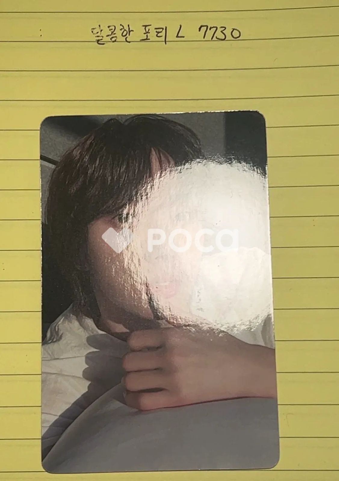 BOYNEXTDOOR ソンホ No Genre YIZHIYU - メルカリ