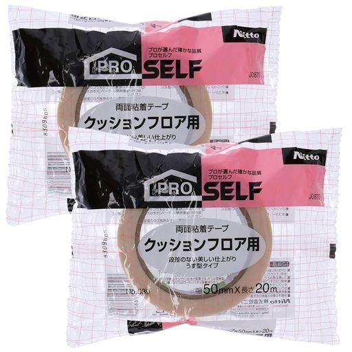 ニトムズ(Nitoms)PROSELF(プロセルフ)クッションフロア用両面テープNO