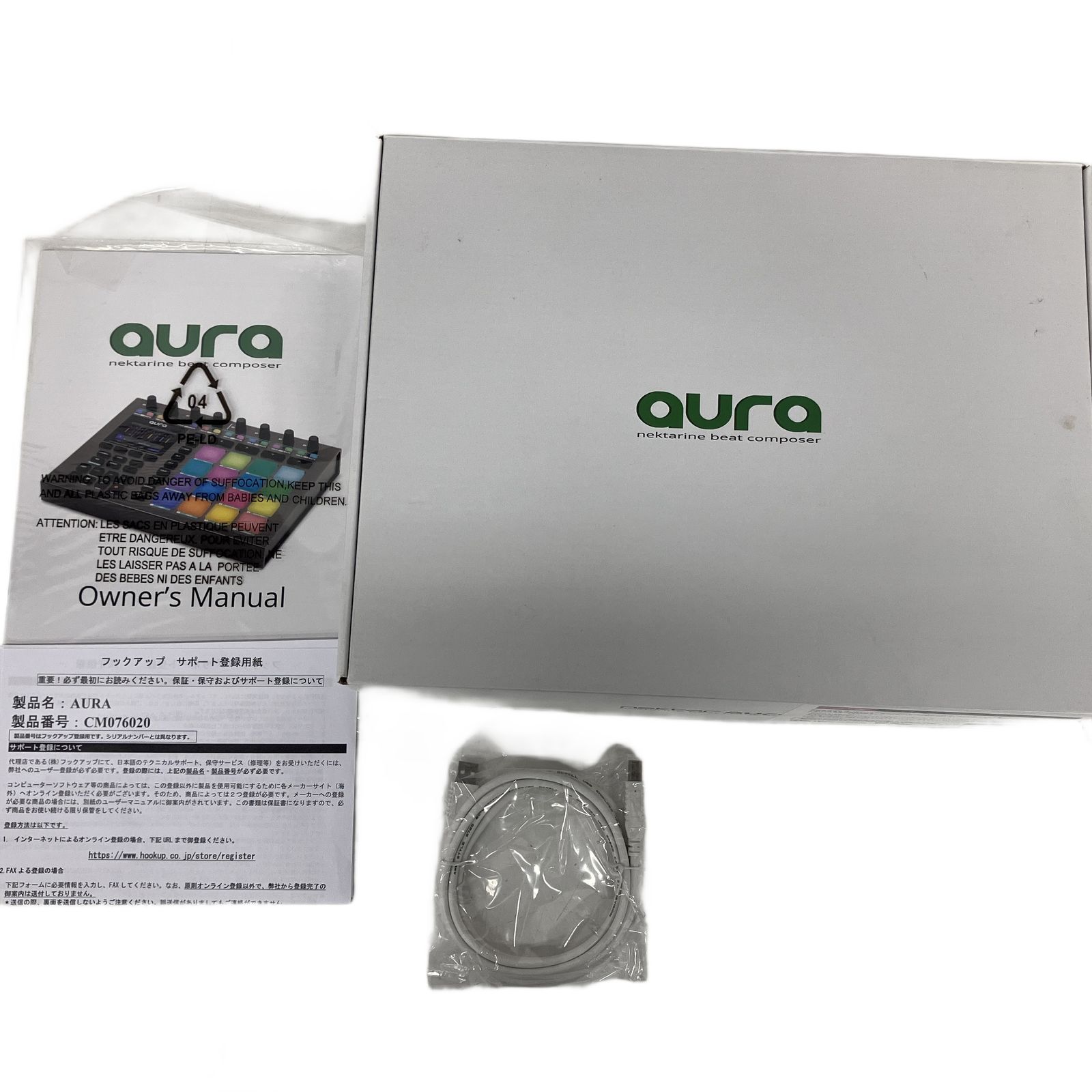 nektar Aura nektarine Beat Composer ドラムパッド MIDI