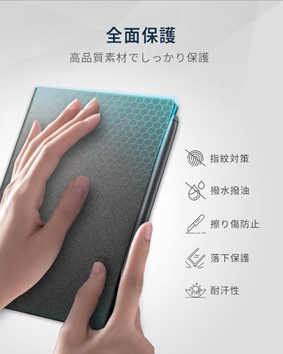 iFLYTEK AINOTE Air2 公式保護ケース、ペン付 AINOTE Air2 アクセサリー – iFLYTEK - 公式ウェブサイト