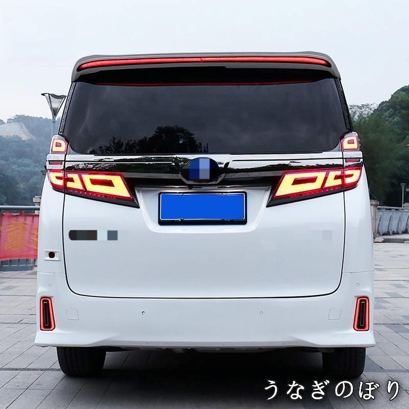 美品・未使用新品】トヨタ アルファード/ヴェルファイア Alphard