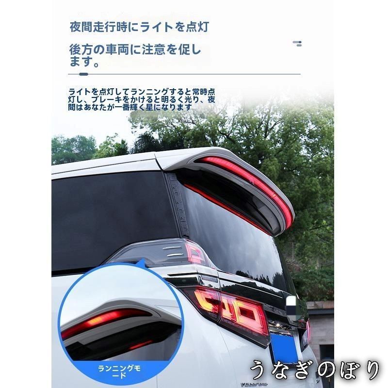 美品・未使用新品】トヨタ アルファード/ヴェルファイア Alphard