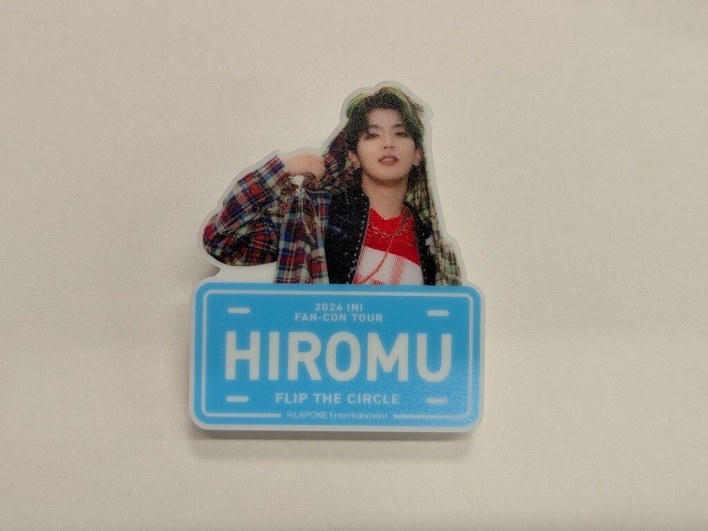 INI 2024 FLIP the CIRCLE 髙塚大夢 ネームプレート - メルカリ