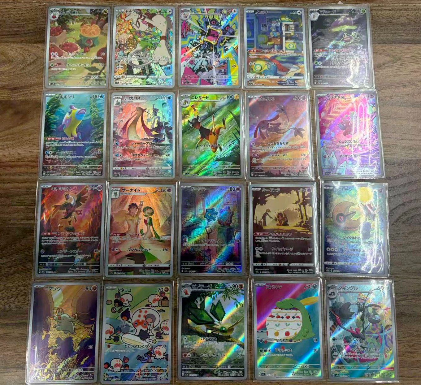 ポケカ AR CHR 35枚セット 全15弾 18種 ポケモンカードAR CHR コンプセット 全15弾 18種 ポケモン