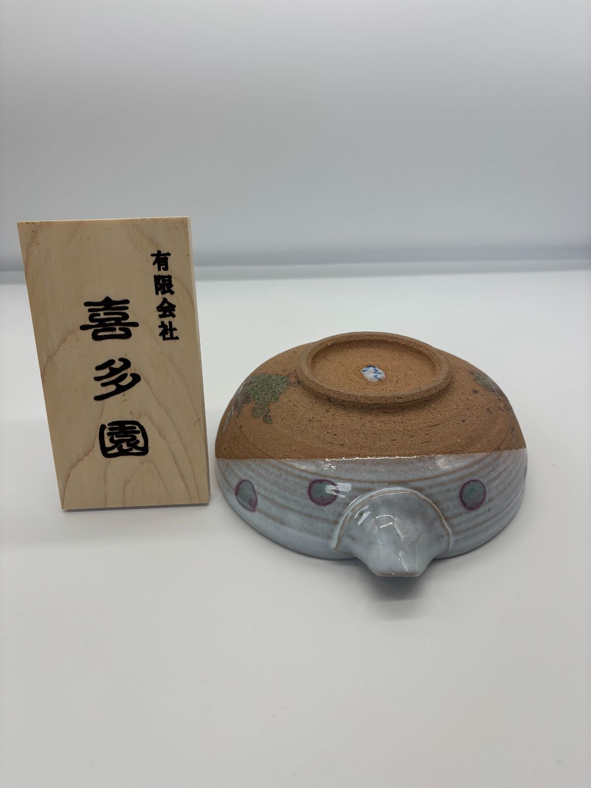 菓子鉢 有田焼 片口 深吉野 陶器 プレゼント ギフト 日本製 新品 未