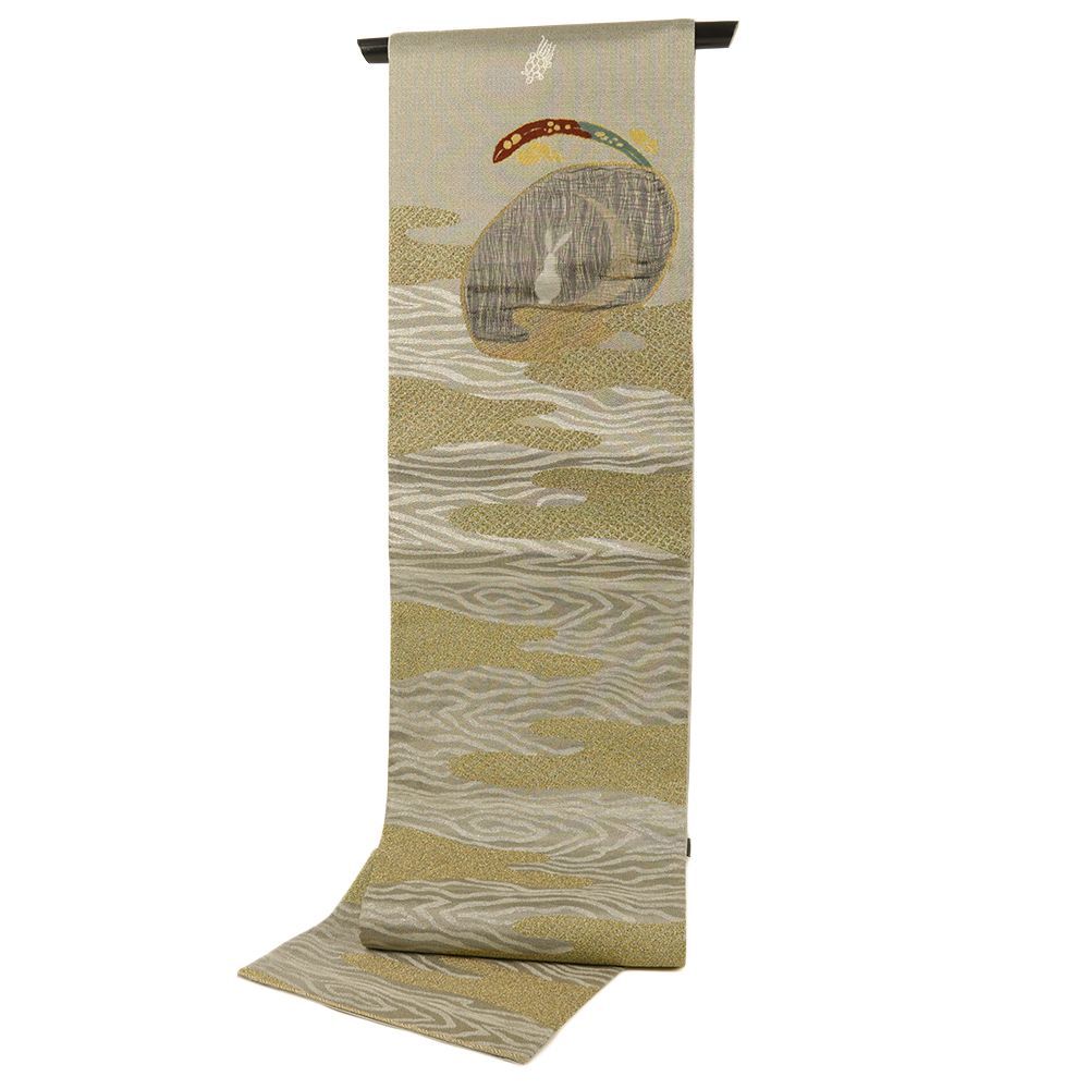 袋帯 誉田屋源兵衛 正絹 中古 うさぎ 月 霞 グレージュ 金 相良刺繍