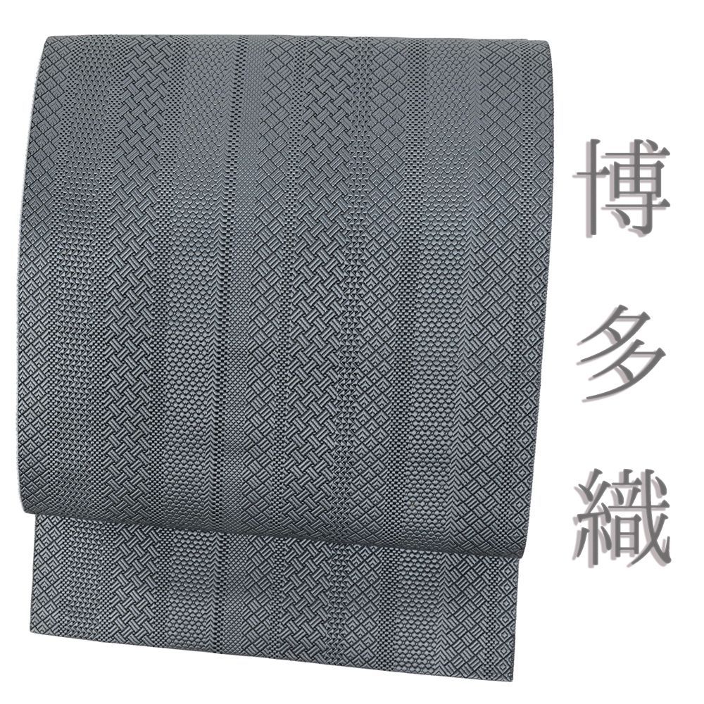 小森草木染工房 博多織 ジャバラ紋 正絹 八寸名古屋帯 サンドアイボリー 極美品 博多織 名古屋帯 小森草木染工房 ジャバラ紋 正絹 グレー 長尺 仕立て