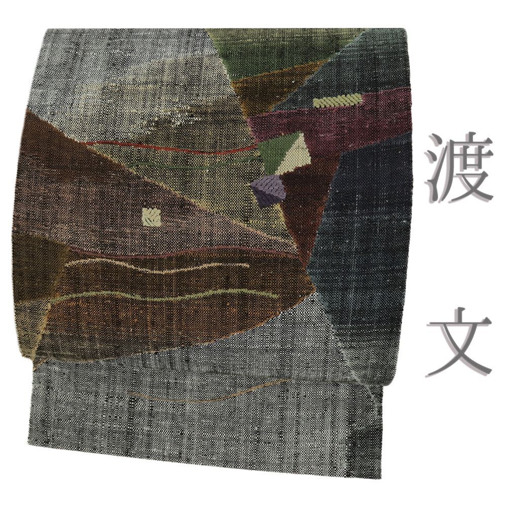 名古屋帯 渡文 正絹 真綿紬 中古 グレー 幾何学 仕立て上がり