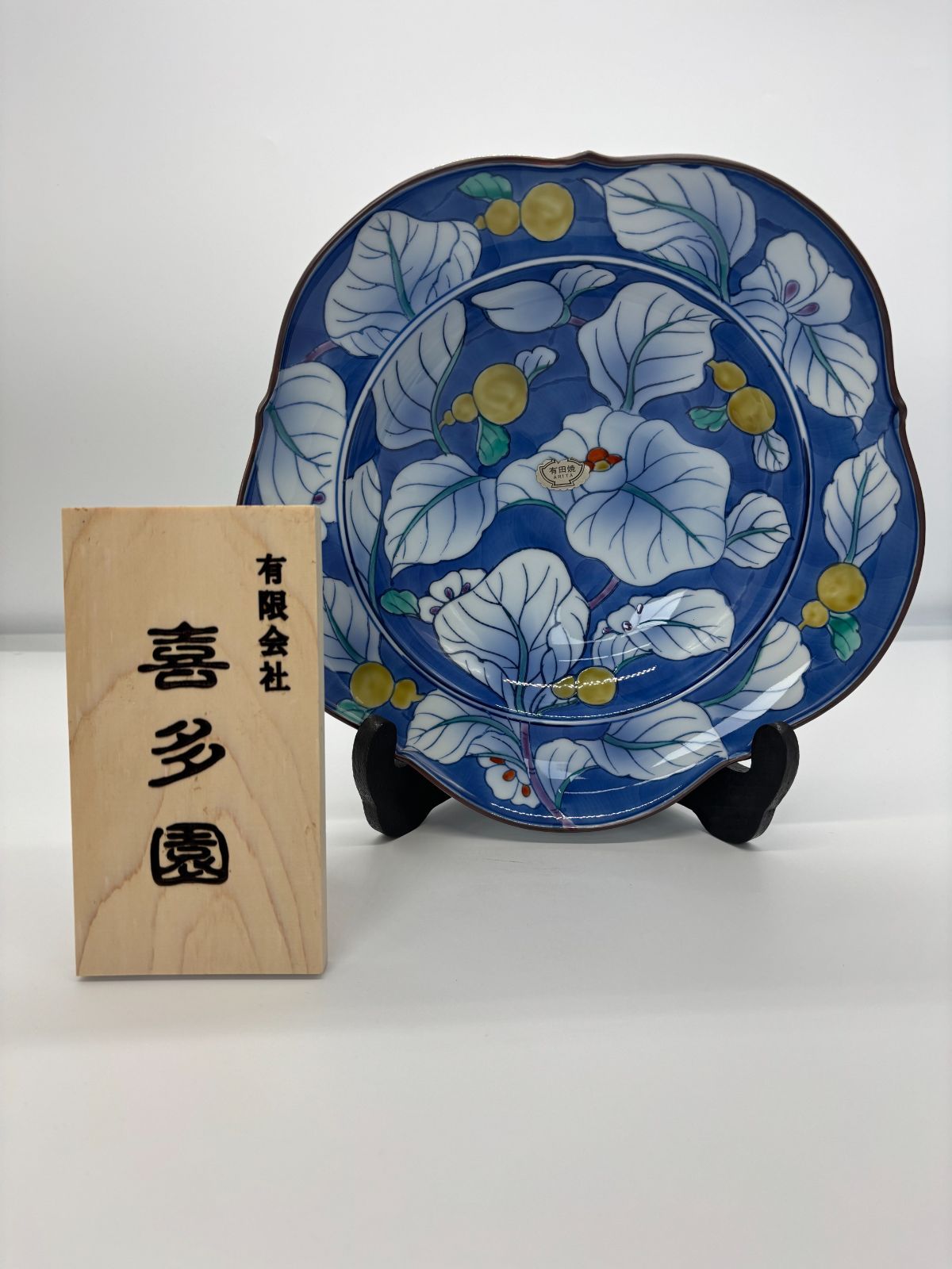 メルカリ便発送‼︎　ブルーフレーム錦　鉢付き発送‼︎ 菓子鉢 有田焼 錦 瓢 陶器 プレゼント ギフト 日本製 新品 未使用 即