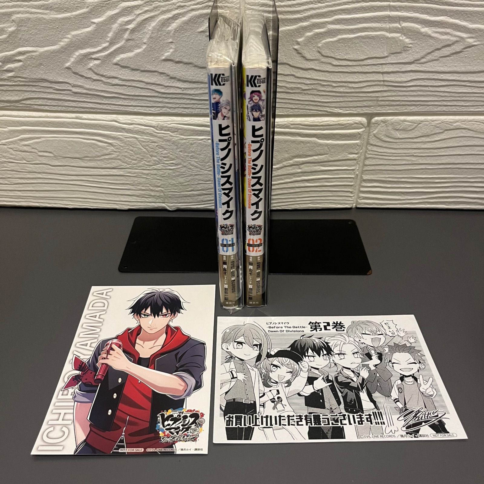 CD付き ヒプノシスマイク -Before The Battle- Dawn Of Divisions 1.2