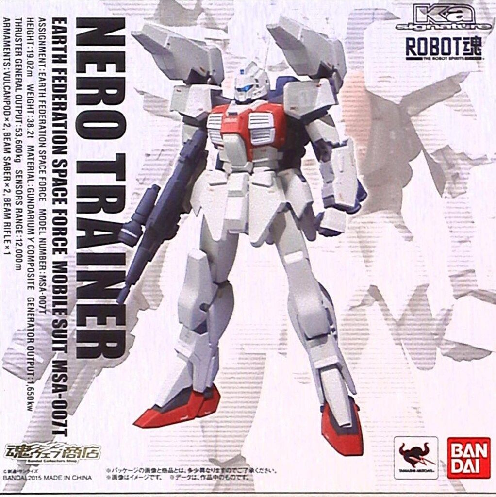 バンダイ ROBOT魂 Ka signature ガンダム センチネル ネロ・トレーナー