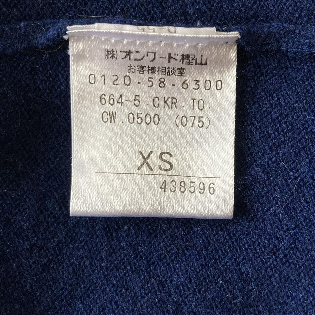 TOCCA(トッカ) ボレロ サイズXS レディース - ネイビー 長袖 - メルカリ