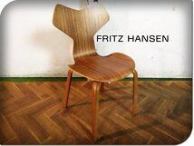 【正規品・ヴィンテージ】グランプリチェア　FRITZ HANSEN ヤコブセン GRAND PRIX Chair FRITZ HANSEN Arne Jacobsen Teak / グランプリ