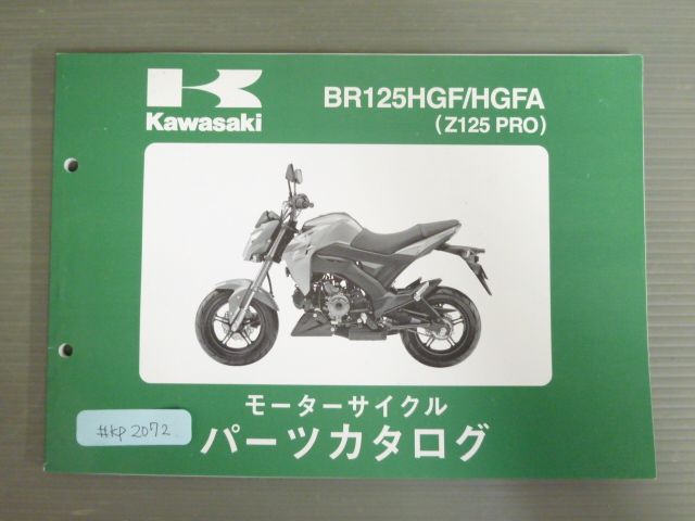 60ジェットレンジャー オートローディングマストセット 【公式通販】