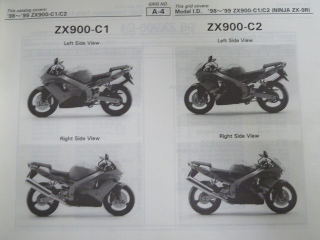 ZX900-C1 C2 NINJA ZX-9R ニンジャ For Malaysia Market マレーシア