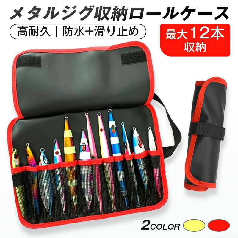 メタルジグ 12本ケースセット 2025SKセール限定品】12.7sq.両開きメタルケースセット[52点] | KTC