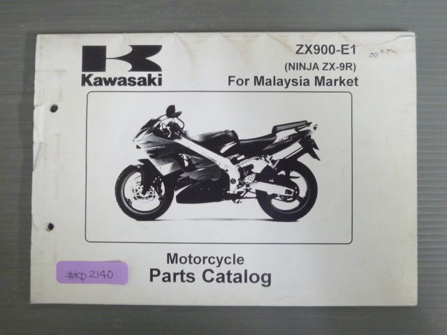 ZX900-E1 NINJA ZX-9R ニンジャ For Malaysia Market マレーシア