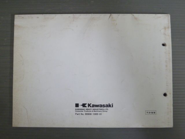 ZX900-E1 NINJA ZX-9R ニンジャ For Malaysia Market マレーシア