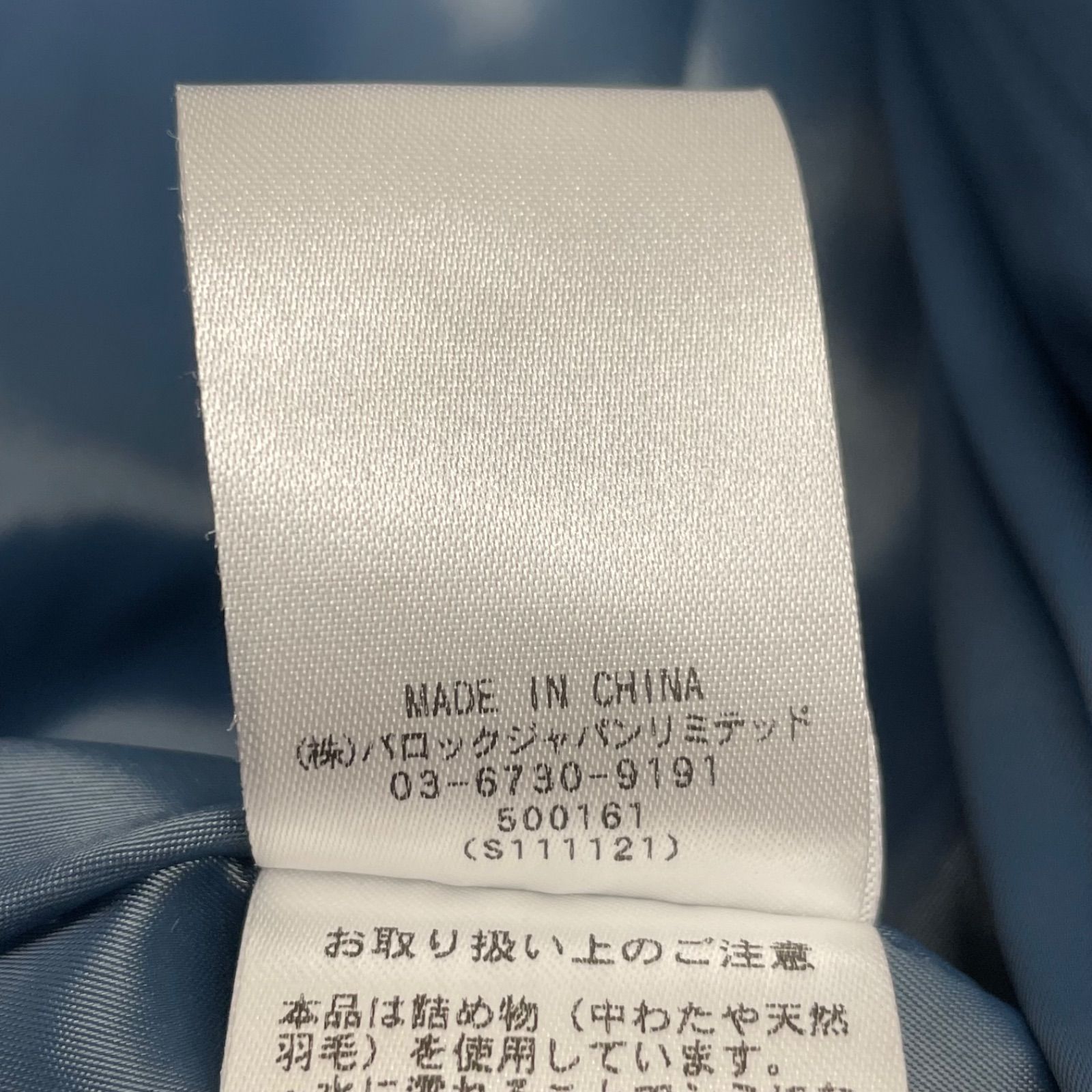 RIM.ARK リムアーク Wrapped cocoon down CT ラップコクーンダウン 