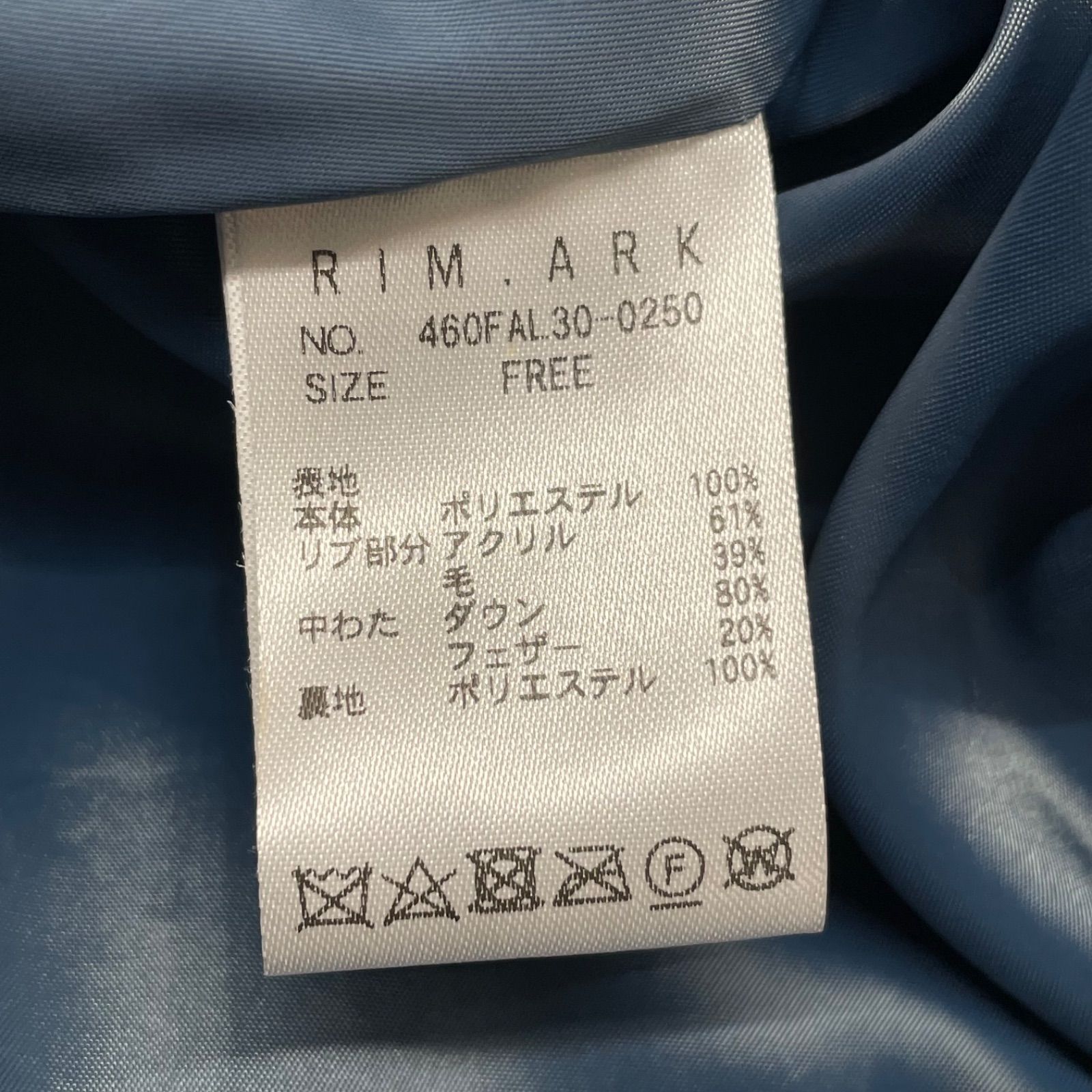 RIM.ARK リムアーク Wrapped cocoon down CT ラップコクーンダウン 
