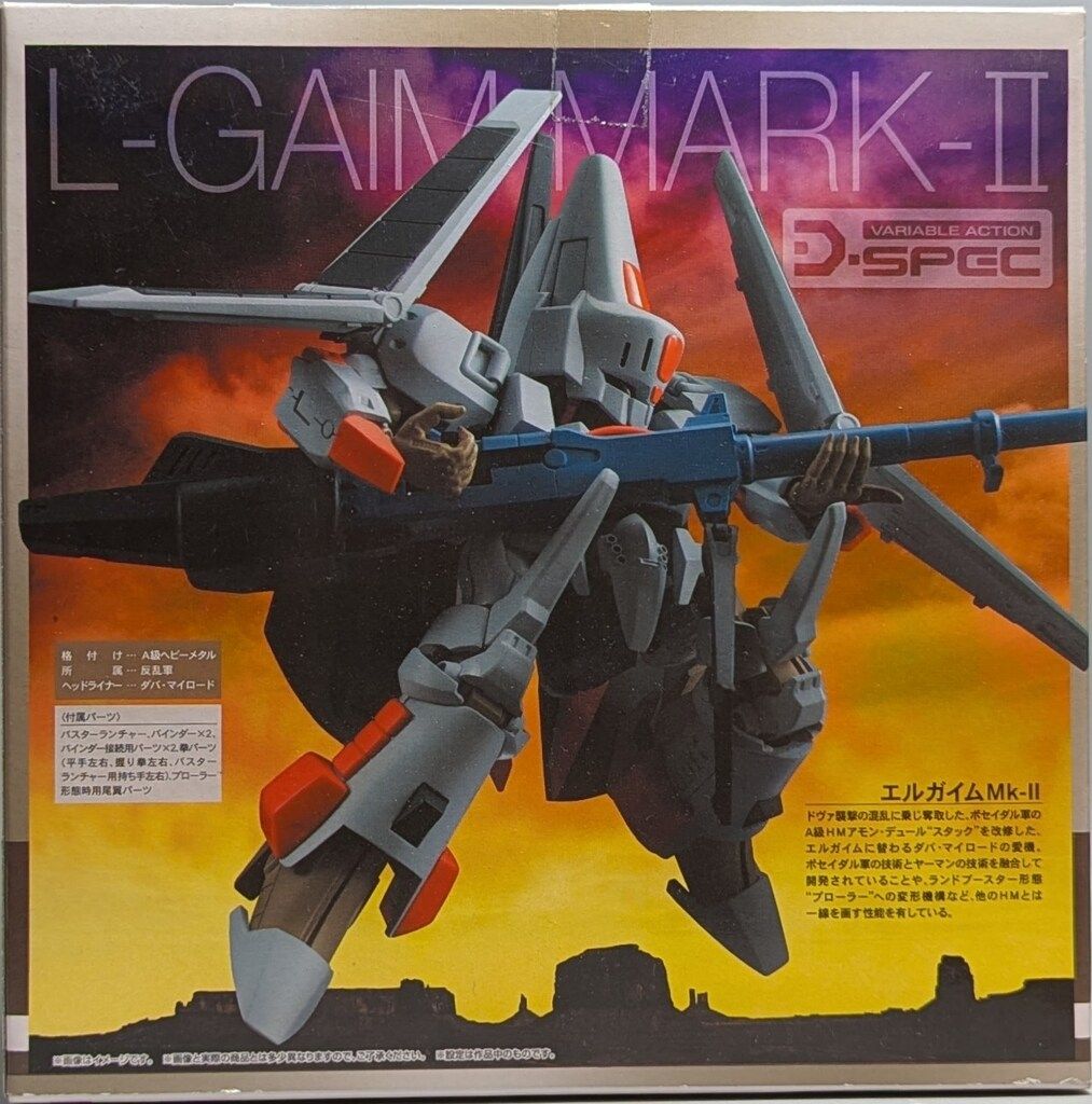 メガハウス ヴァリアブルアクション D-SPEC エルガイムMk2 - メルカリ