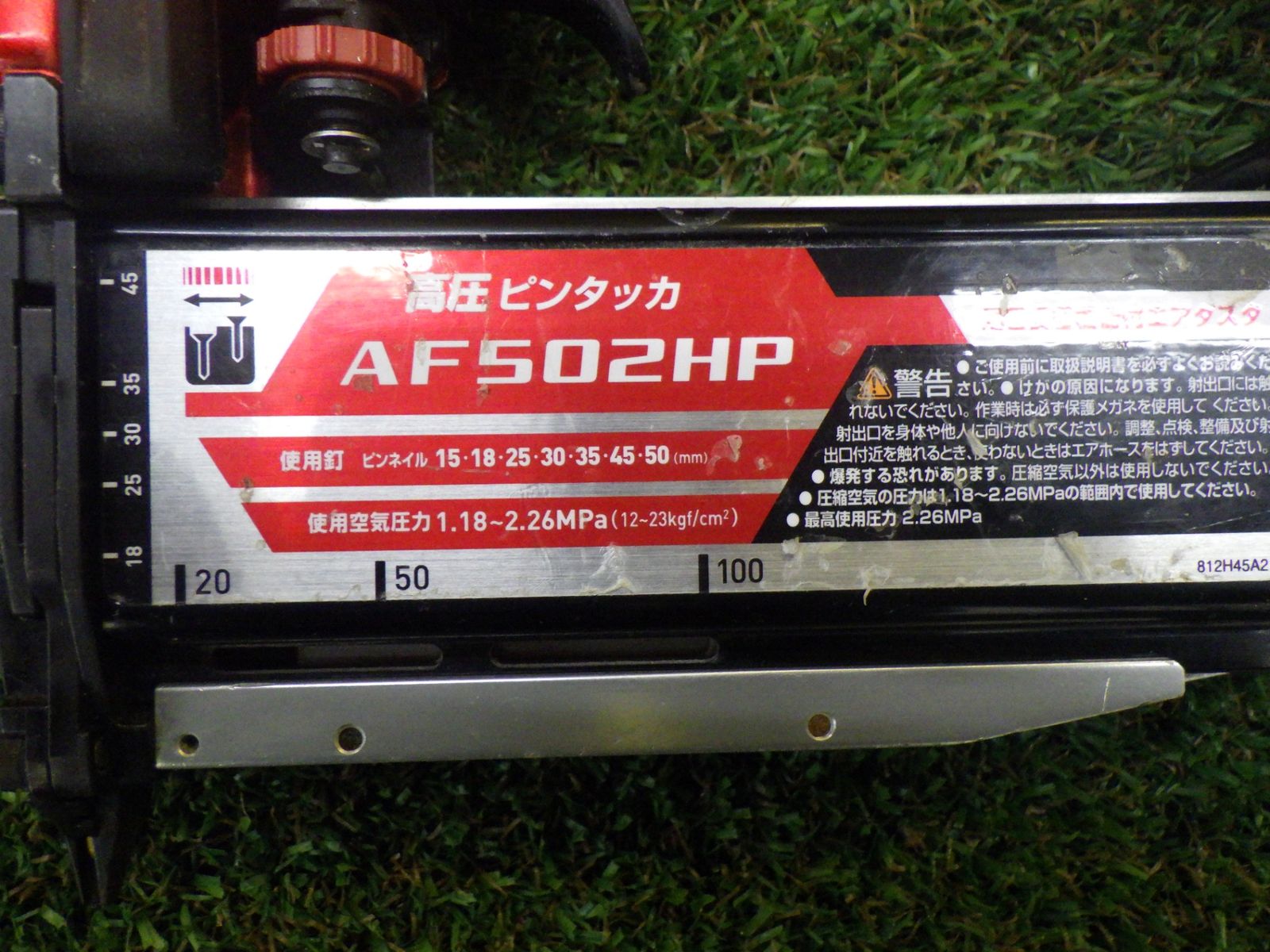 マキタ(Makita) 高圧ピンタッカ(赤) エアダスタ付 AF502HP ピンが残り 