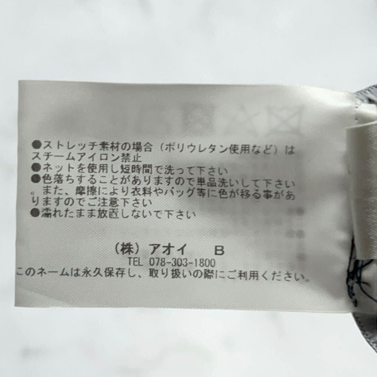 美品 ファビアナフィリッピ FABIANA FILIPPI カシミヤ100% 近年モデル