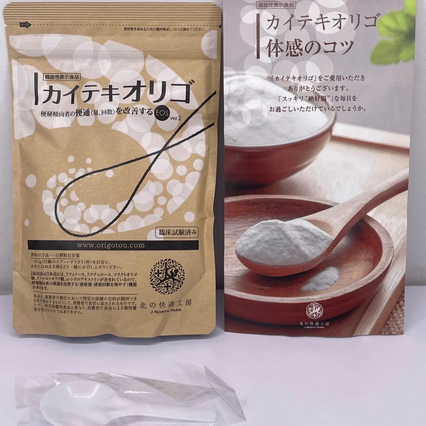 北の快適工房 カイテキオリゴ 150g✕6 北の快適工房 / カイテキオリゴ 150gの公式商品情報｜美容・化粧品情報