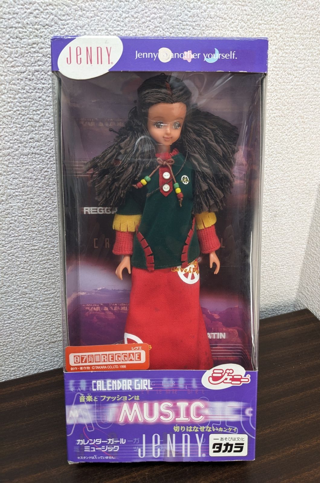 タカラ◎ ジェニー ドール カレンダーガール ミュージック 7月 レゲエ