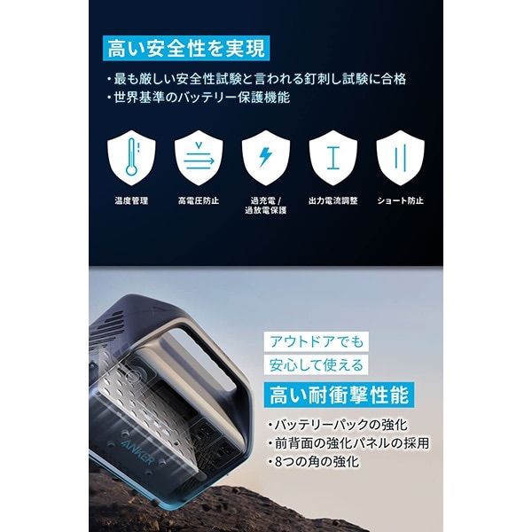 新品未開封】𝐀𝐧𝐤𝐞𝐫 ポータブル電源 定格500W 𝟓𝟑𝟓 Portable