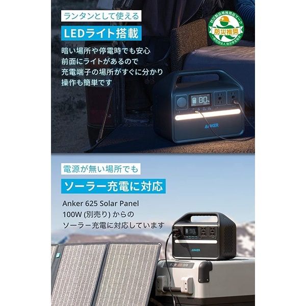 新品未開封】𝐀𝐧𝐤𝐞𝐫 ポータブル電源 定格500W 𝟓𝟑𝟓 Portable