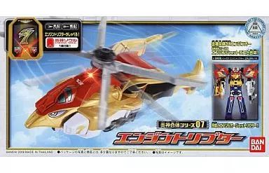 中古】おもちゃ 炎神合体シリーズ07 エンジントリプター 「炎神戦隊
