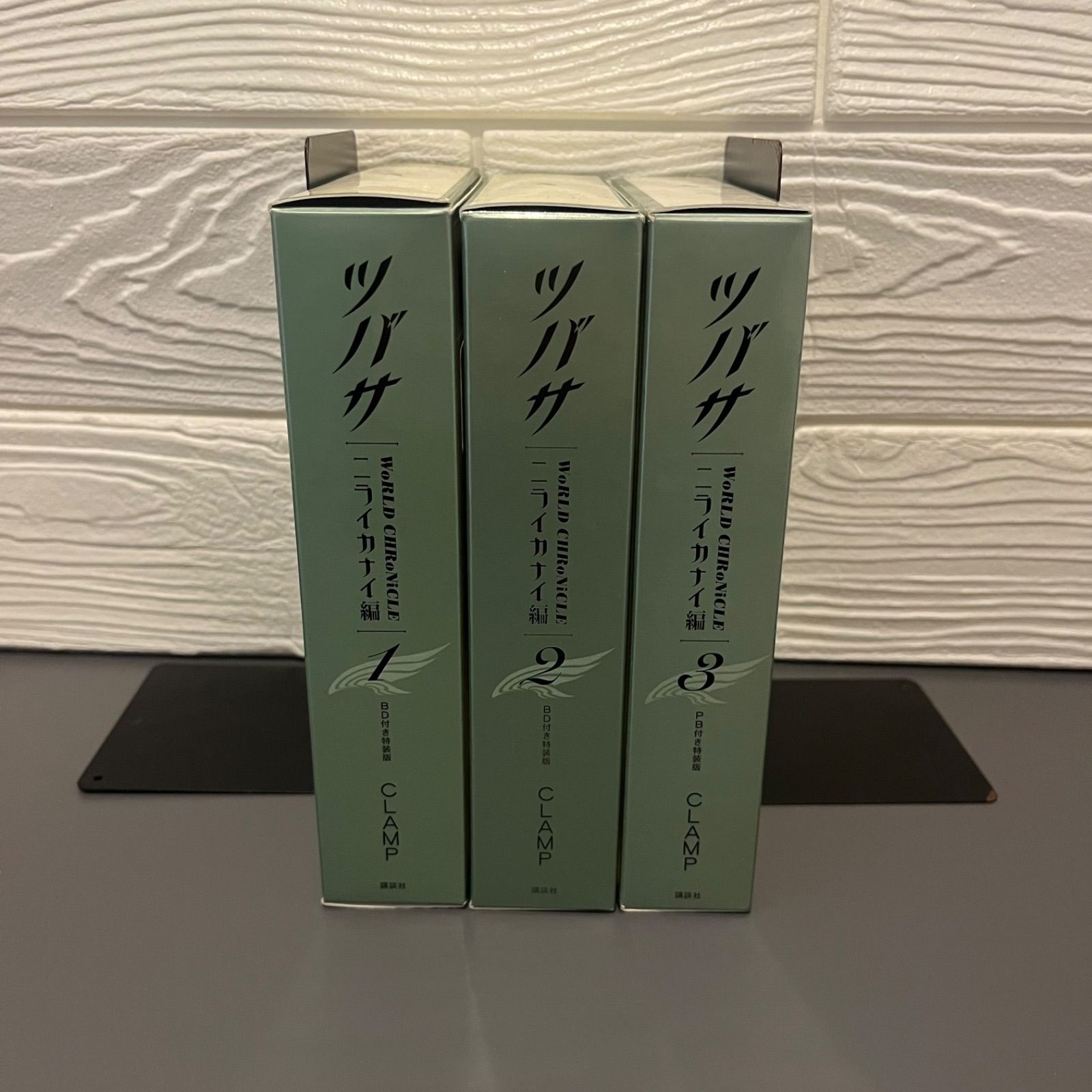 BD付き ツバサ-WoRLD CHRoNiCLE-ニライカナイ編 特装版1〜3巻 - メルカリ