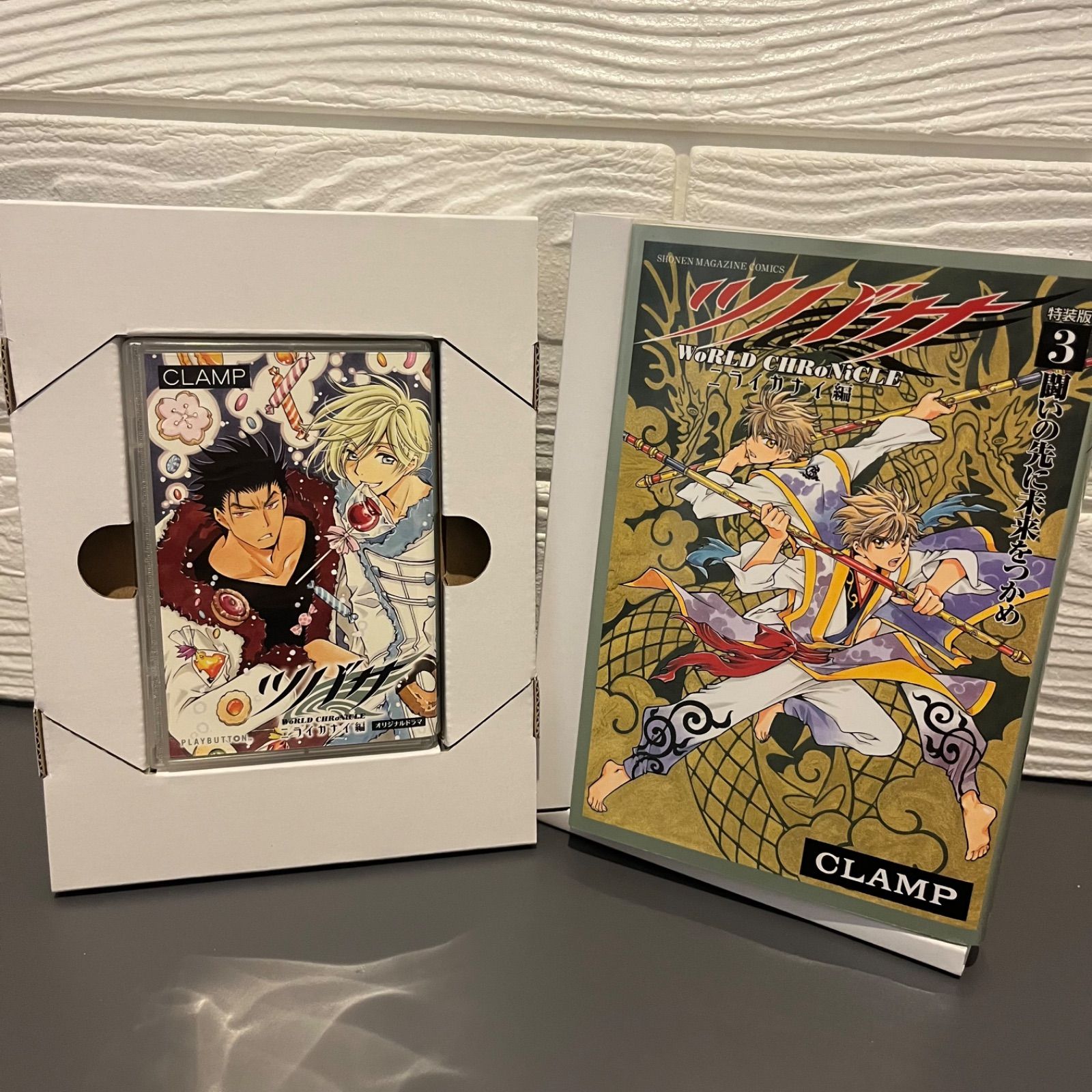 BD付き ツバサ-WoRLD CHRoNiCLE-ニライカナイ編 特装版1〜3巻 - メルカリ