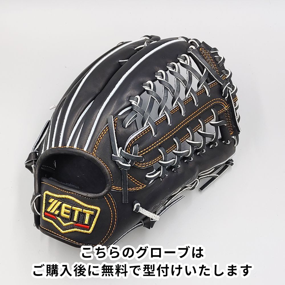 ヤバイ硬式グローブ YABAI ヤバイエルエルシー 硬式グローブ クリーム色 ローズ